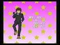 the opening and beginning playthrough of an underrated, little seen gem for the mega cd, urusei yatsura. this is one of the games that truly showed what the mega/sega cd was capable of in the right hands.