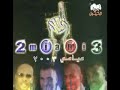 ~~~MIAMI BAND--Ya Omri Ana~~~