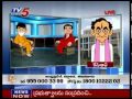 Suparichithudu - TV5