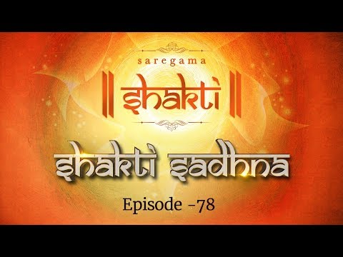 Shakti Sadhana | Episode 78 | Best Hindi Devotional Video Songs