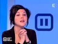la chronique de chlo� delaume dans l'�mission arr�t sur image du dimanche 27 janvier 2007.