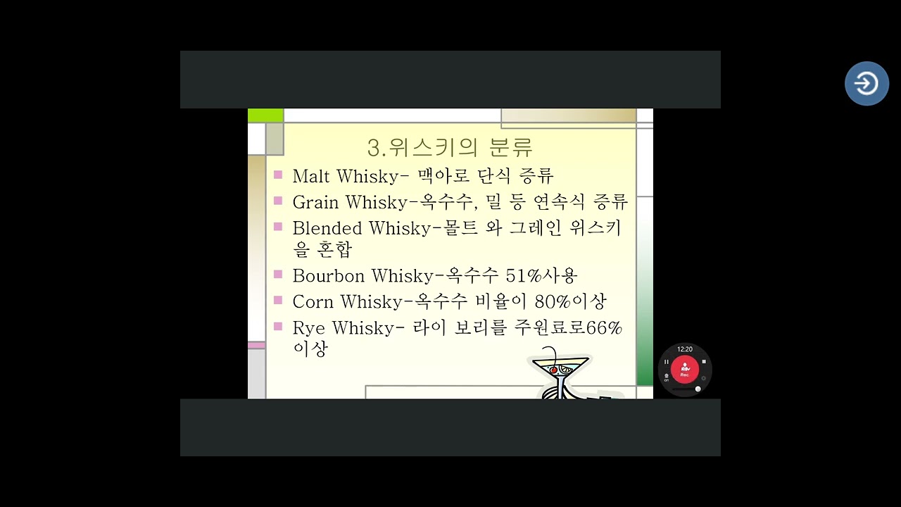 2025년 10월 7일 1