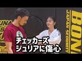 黒帯ワールド　長野じゅりあ　覚醒します！