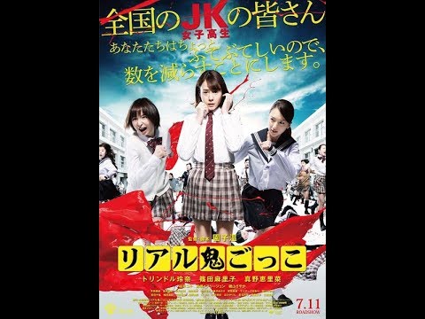 - Trailer (Japanese)