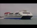 HSS Explorer Docking in Dun Laoghaire, Dublin 06/05/2012