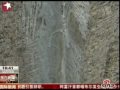 Réparation d'un pont en Chine avec de la colle