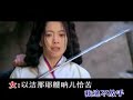 haet pol trov banjob - Sovannareach &amp; Nisa 美麗的神話 - 成龍