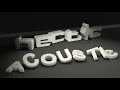 Hectictvuk