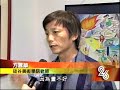 KTSF 26 News on???????????