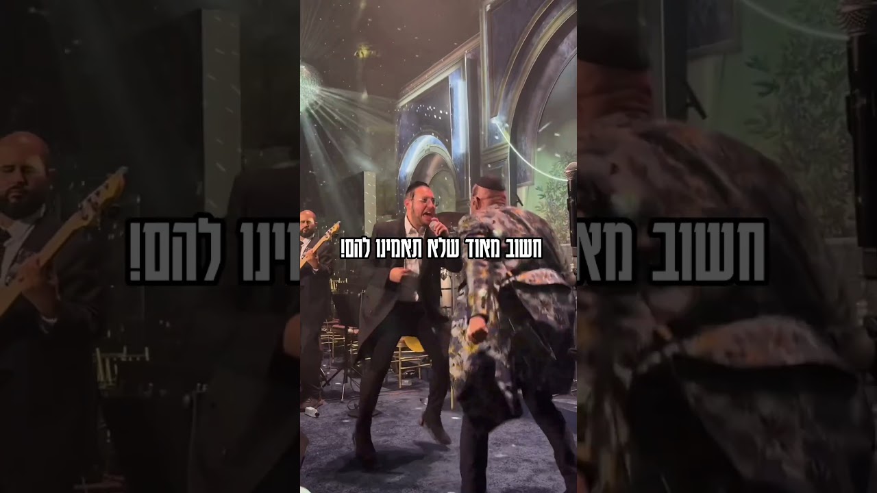 תדעו שזה שווה לחכות!