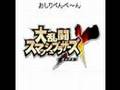 スマブラX空耳