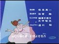 あしながおじさん