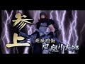 Sengoku Basara 2 - Kasuga vs Hojo Sengoku Basara 2 - Kasuga vs Hojo