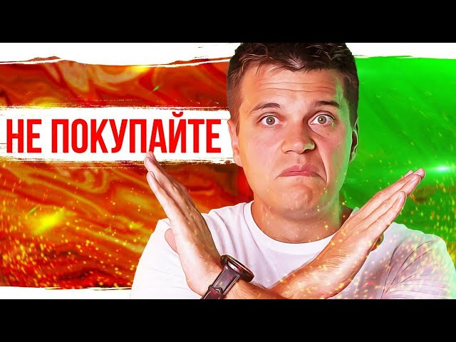 Не покупайте эти умные часы! 🔥 Не ошибайтесь, как я! 🤦♂️