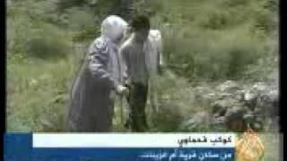 تقرير لقناة الجزيرة عن قرية أم الزينات- حيفا.asf