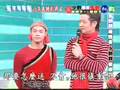 天才衝衝衝 (小年夜特別節目) 20070216 Part 2