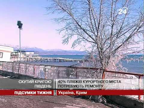 Смотреть видео