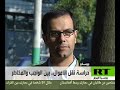 روسيا اليوم وتقرير عن مهنة حماية نقل  الأموال والممتلكات بين الواحب والمخاطر ُ