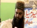 allah swt, muhammad saw, aslami faizan shadpur shareef