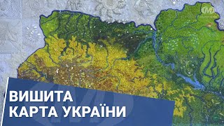 Вишита карта України