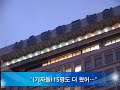 [노컷]위암 판정 장진영, 취재진 몰리자 긴급 퇴원