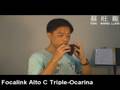 周杰倫 - 蘭亭序 - 三管陶笛／Triple-Ocarina 吹奏版