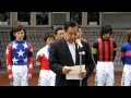 2011年 岩手競馬オープニングセレモニー 菅原勲
