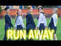 TXT - Run Away (투모로우바이투게더)  by UPBEAT