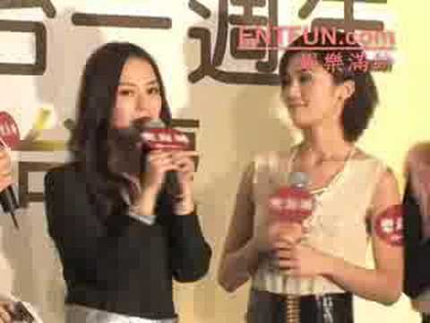 英皇娛樂台台慶&《twins party》白金銷量祝捷會