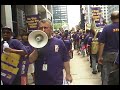 Chicago KKR Protest - July 17 Day of Action Chicago KKR Protest - July 17 Day of Action