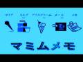 videos de Katakana Pronunciation: Japanese Alphabet Syllabary in WideScreen