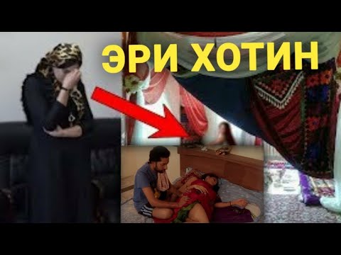 Секс Севинч Муминов Узбекский