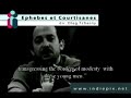 ephebes et courtisanes   available exclusively at indiepix n