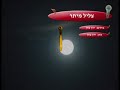 אייל גולן צליל מיתר קריוקי