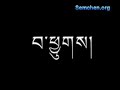 Tibetan Version of \"Meet Your Meat\" PART 1 Tibetan Version of \"Meet Your Meat\" PART 1