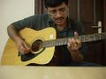 Kaatril Enthan Geetham