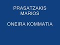 PRASATZAKIS MARIOS-ONEIRA KOMMATIA
