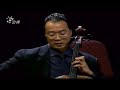 Menino - Assad Brothers with Yo-Yo Ma Menino - Assad Brothers with Yo-Yo Ma