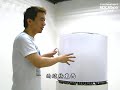 台北當代藝術館_第三屆台北數位藝術節_藝術家專訪 林經堯