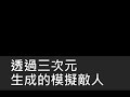 Make sure you subscribe for all the latest Dragon Ball Online videos and for more information check out www.dbocom.com