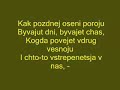 Ivan Kozlovsky \"Ja vstretil vas\" I met you my love Ivan Kozlovsky \"Ja vstretil vas\" I met you my love