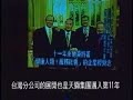 TIANSHI TAIWAN THE OPENING