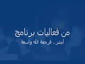 tawbah