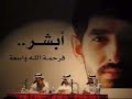 Tawbah