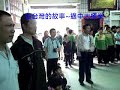 taiwanese Shi