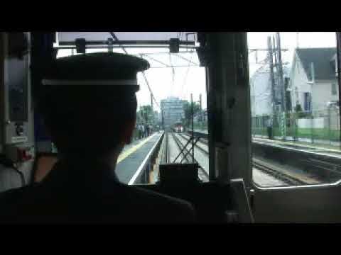 不発弾処理直前の京王線の展望