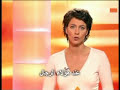 تقرير التلفزيون الألماني الأول 