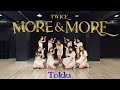 TWICE "MORE & MORE" Dance Cover by Tokki.dance.hk