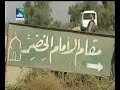 Documentary on Najaf