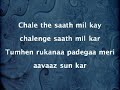 Chale The Saath Milkar
